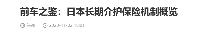 QQ截图20250712152305
