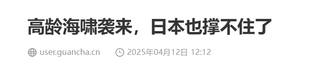 QQ截图20250713063123