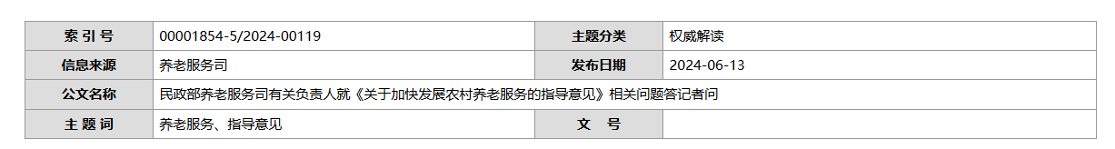 QQ截图20250713151344