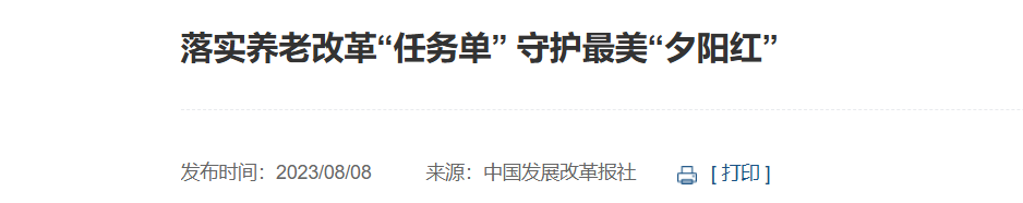 QQ截图20250713153802 QQ截图20250713153802