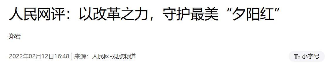 QQ截图20250713154215 QQ截图20250713154215