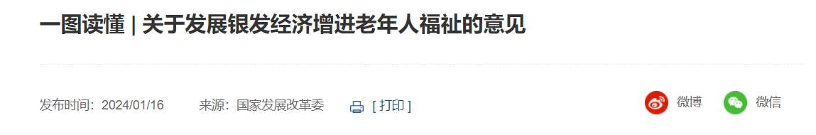 QQ截图20250714060707