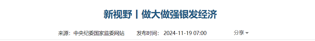 QQ截图20250714093523 QQ截图20250714093523
