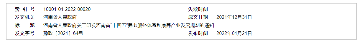 QQ截图20250716094152
