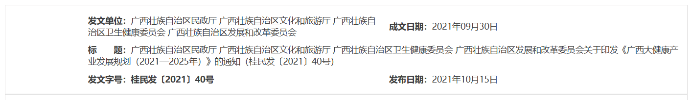 QQ截图20250718200858