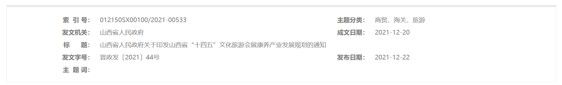 QQ截图20250719170741