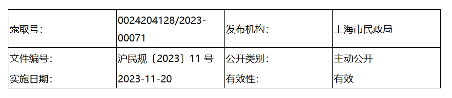 QQ截图20250720112139 QQ截图20250720112139