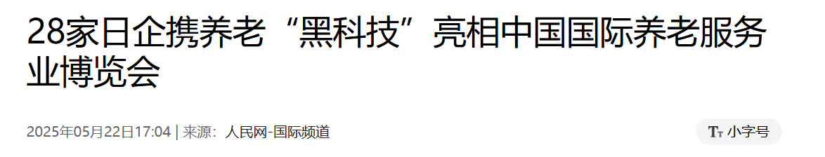 QQ截图20250720140527 QQ截图20250720140527