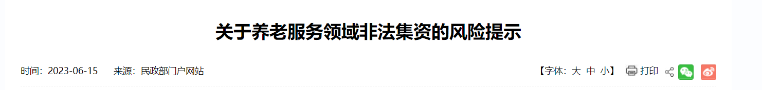 QQ截图20250722070450 QQ截图20250722070450
