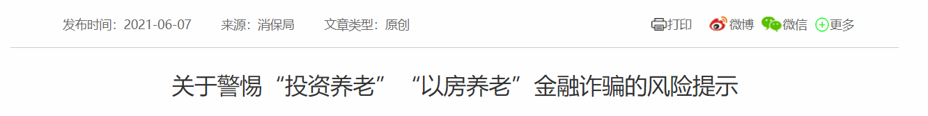QQ截图20250722081723 QQ截图20250722081723