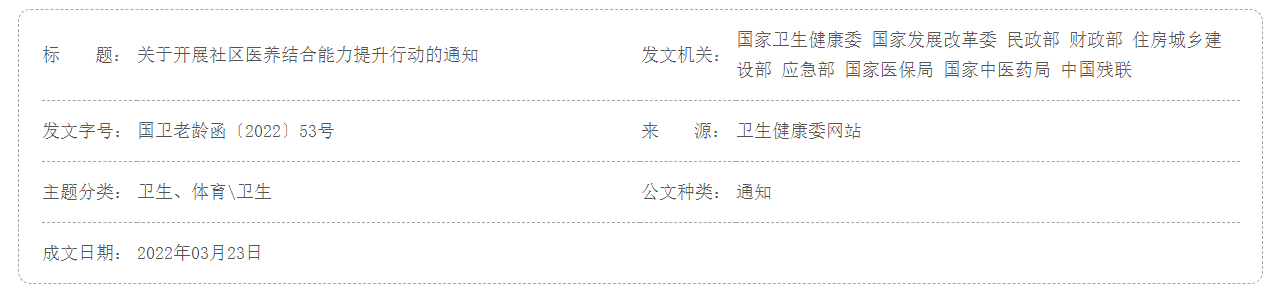 QQ截图20250722104113