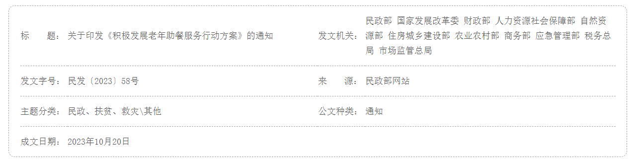 QQ截图20250722105923 QQ截图20250722105923