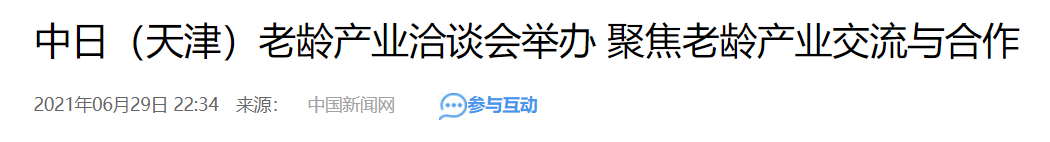 QQ截图20250722174046