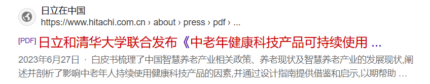 QQ截图20250725093553