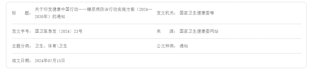 QQ截图20250727153831 QQ截图20250727153831