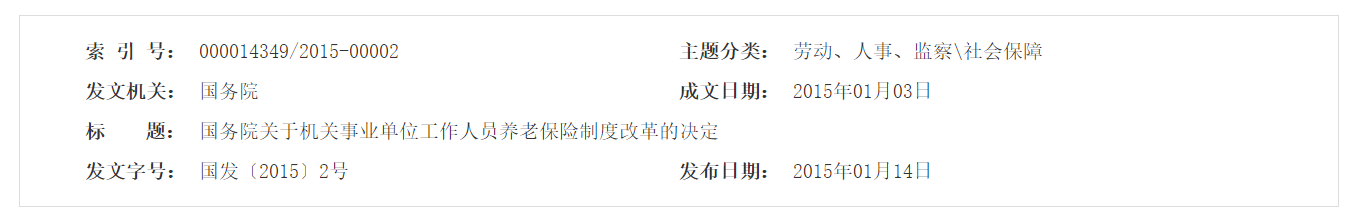 QQ截图20250727162454