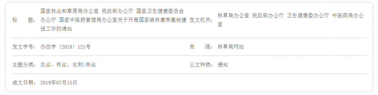QQ截图20250727212248 QQ截图20250727212248