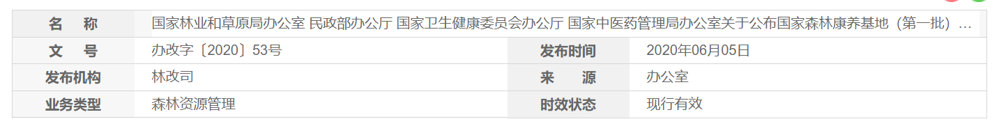 QQ截图20250727215501