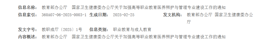 QQ截图20250728081952 QQ截图20250728081952