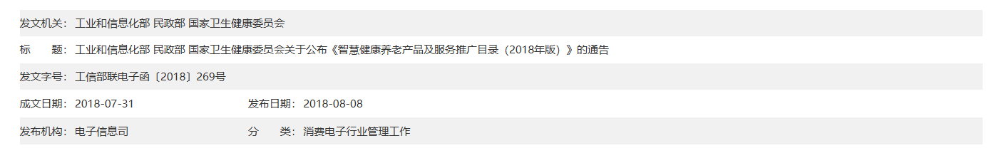 QQ截图20250728093003
