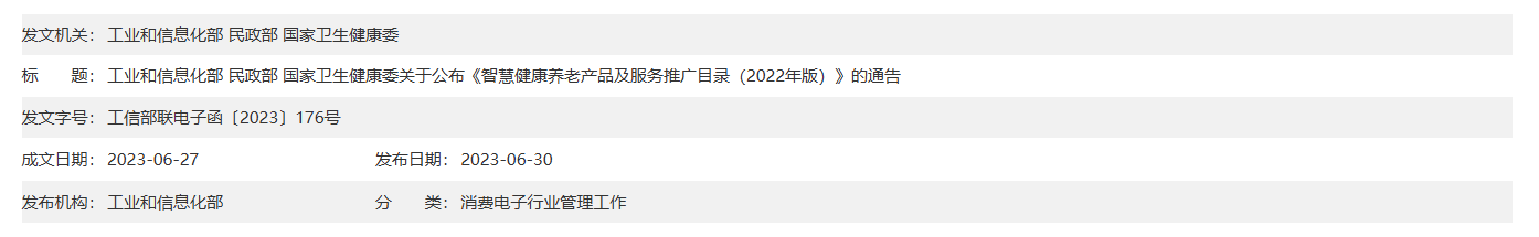 QQ截图20250728153256