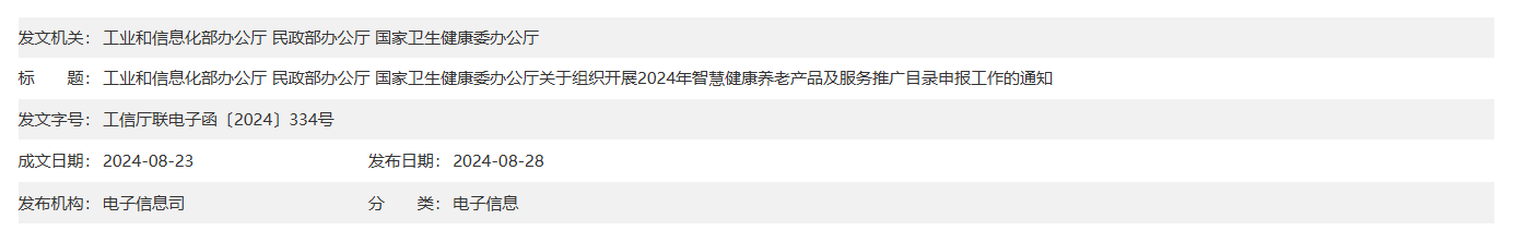 QQ截图20250728155806 QQ截图20250728155806