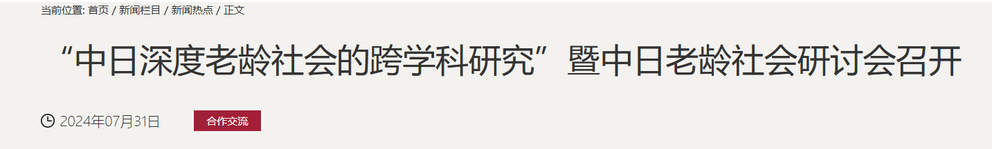 QQ截图20250729134708