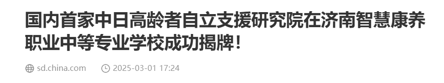 QQ截图20250730203339 QQ截图20250730203339