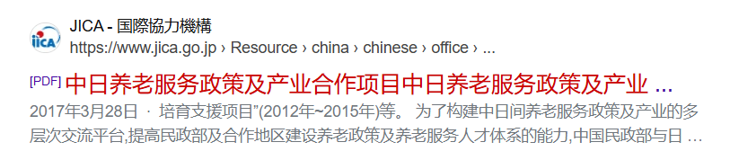 QQ截图20250731092027