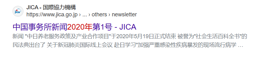QQ截图20250731104332