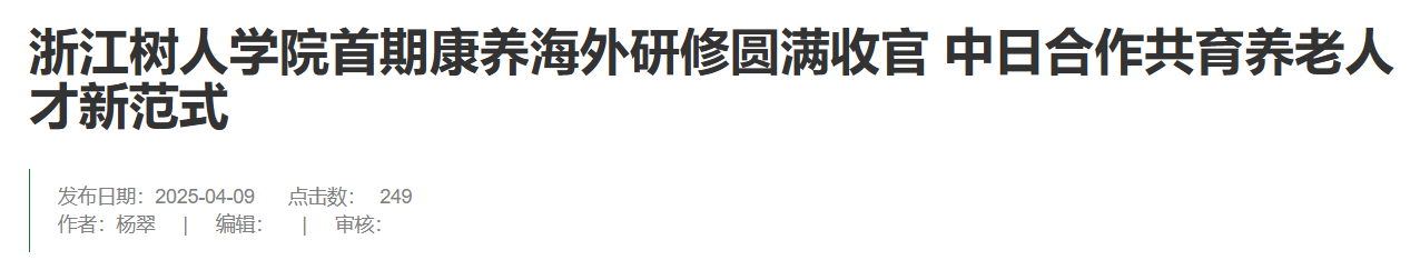 QQ截图20250731203838 QQ截图20250731203838