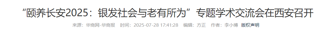 QQ截图20250801081407 QQ截图20250801081407