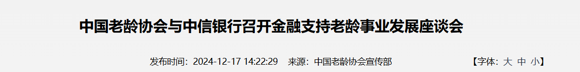 QQ截图20250801105917 QQ截图20250801105917