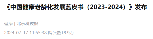 QQ截图20250802045504 QQ截图20250802045504