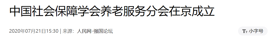 QQ截图20250802052945 QQ截图20250802052945