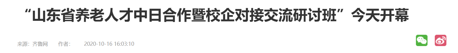 QQ截图20250802105729 QQ截图20250802105729