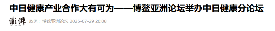 QQ截图20250802185435 QQ截图20250802185435