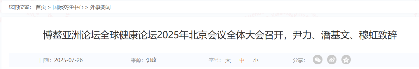 QQ截图20250802192019 QQ截图20250802192019