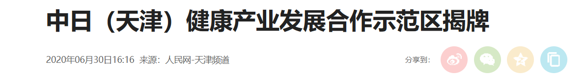 QQ截图20250802195522 QQ截图20250802195522