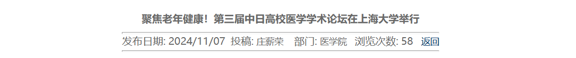QQ截图20250802213308