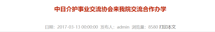 QQ截图20250803075808