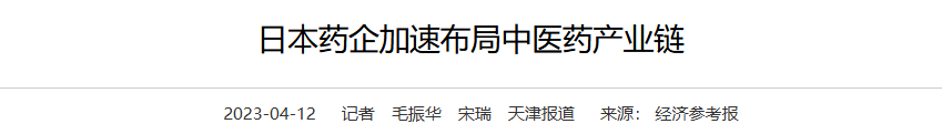 QQ截图20250803125232