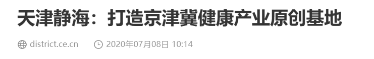 QQ截图20250803140225 QQ截图20250803140225