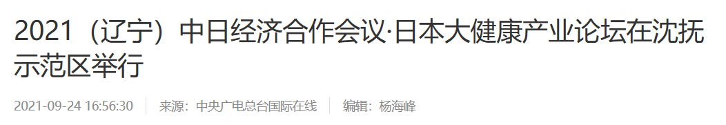 QQ截图20250803172406