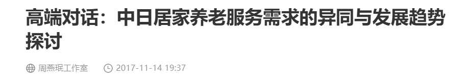 QQ截图20250803173445