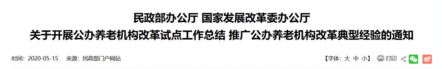 QQ截图20250804084615
