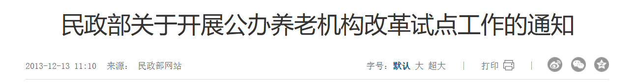 QQ截图20250804090427
