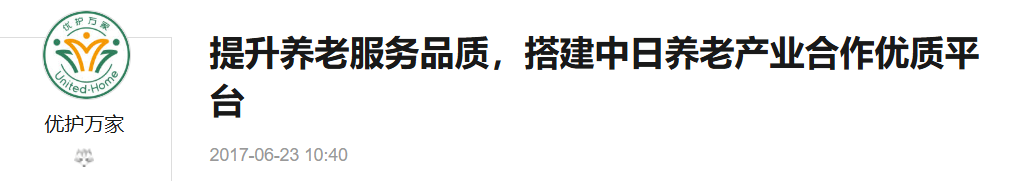 QQ截图20250804173410