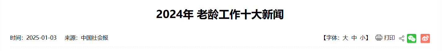 QQ截图20250805072939 QQ截图20250805072939