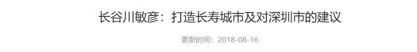 QQ截图20250805175509
